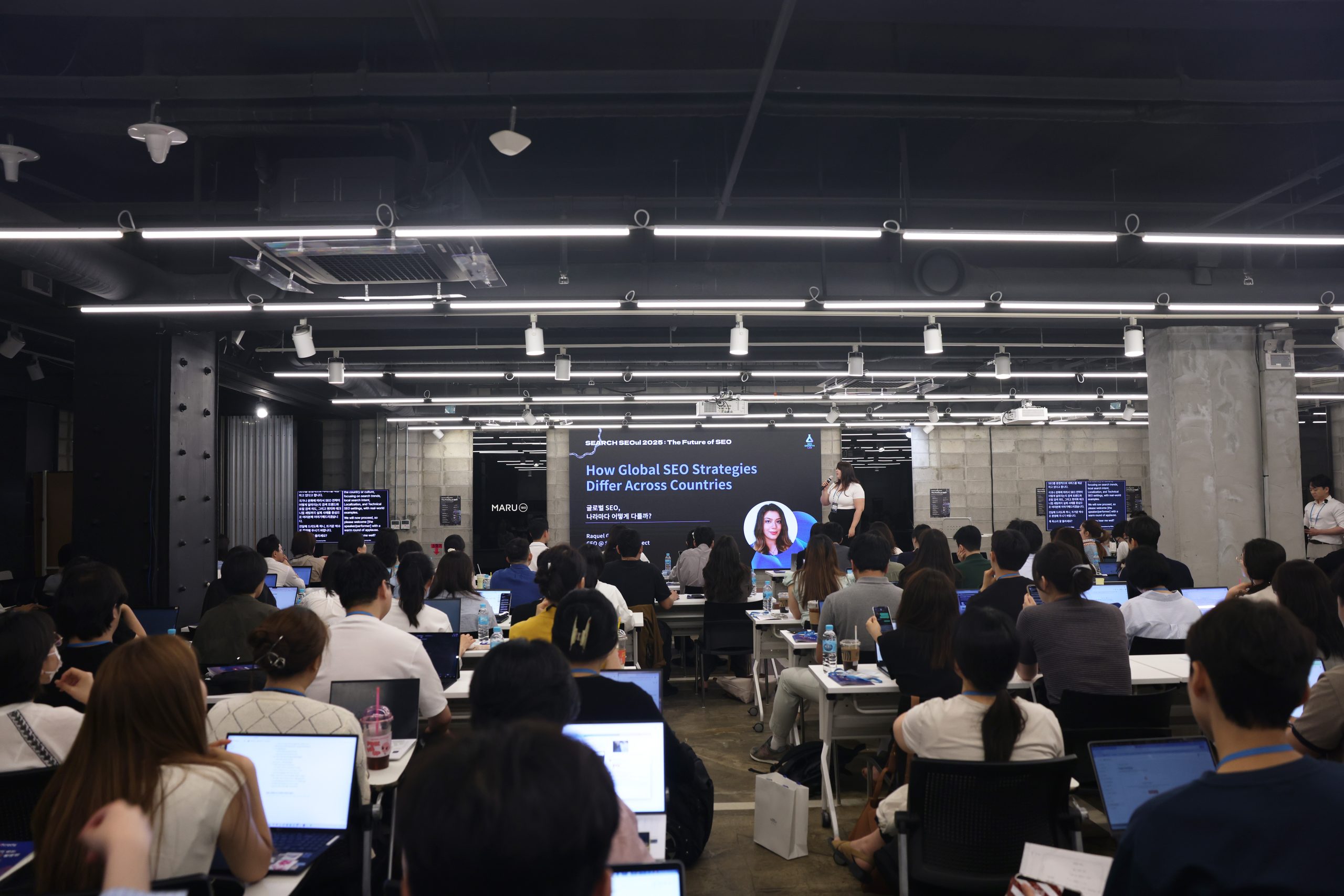 Search SEOul 2025 Conference
