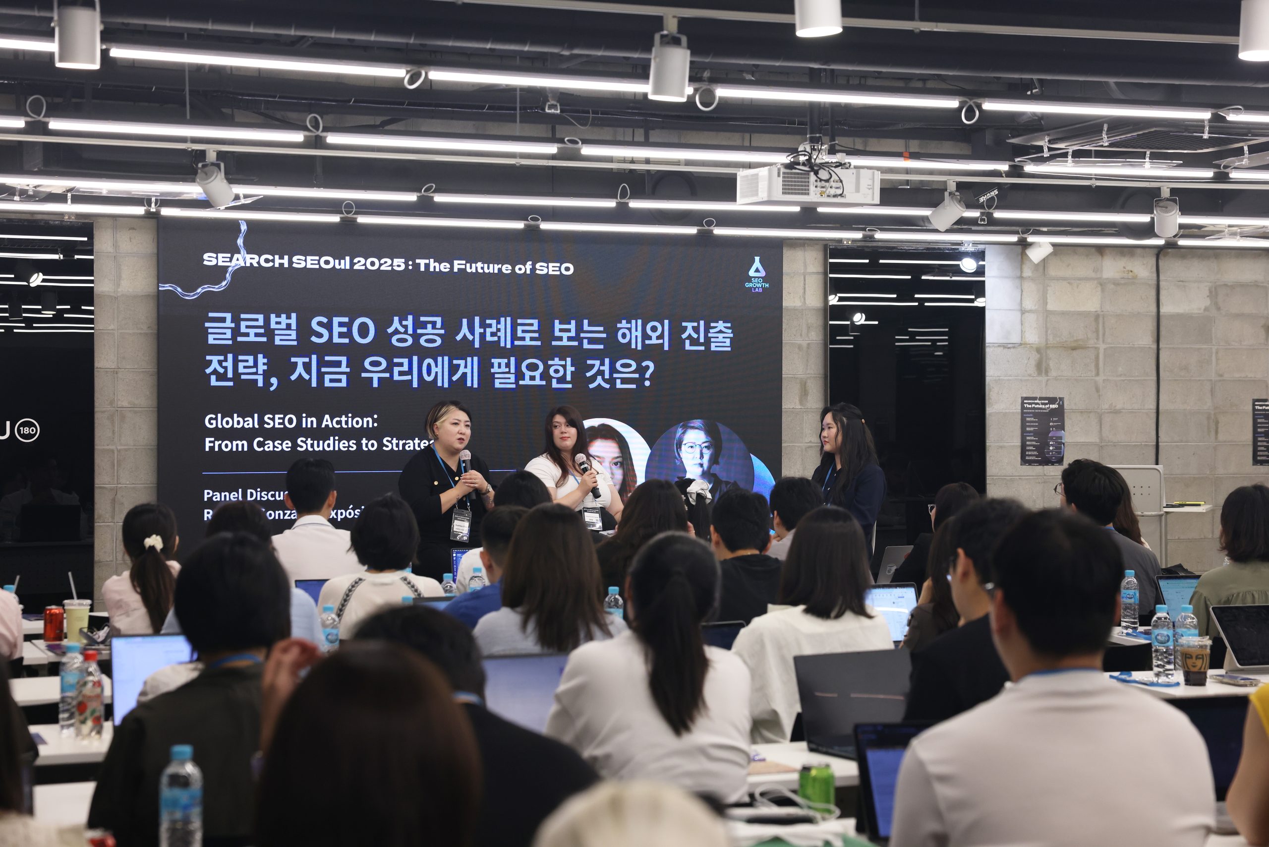 Search SEOul 2025 - Panel talk